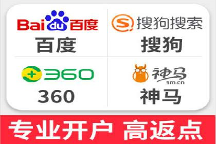 某品牌通过百度竞价提升线上销售业绩的案例
